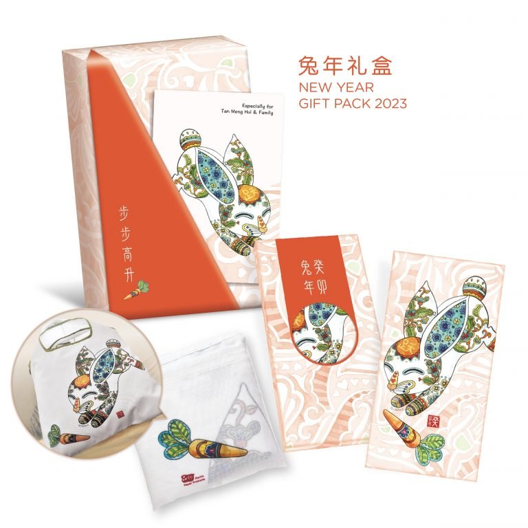 New Year Gift Pack 2023 - PinYin Paper Products