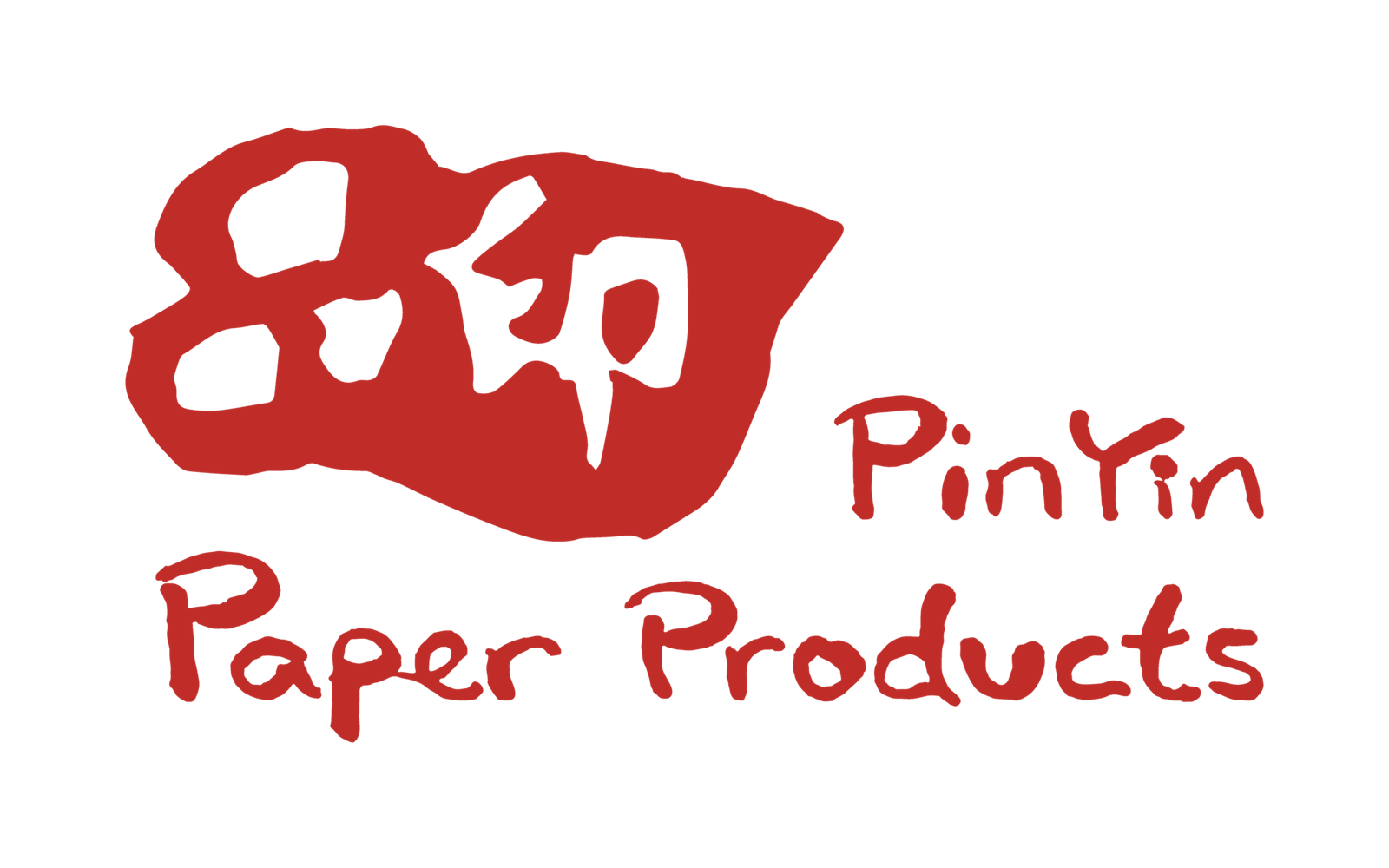 contact-us-pinyin-paper-products